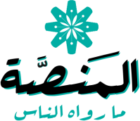 Almanassa Logo