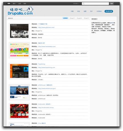 Module Page Module Page