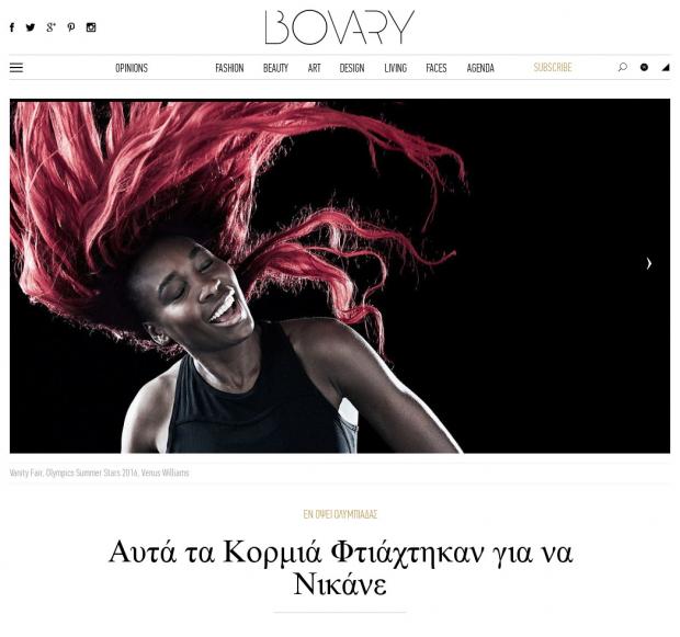 bovary.gr: Article example with carousel on top