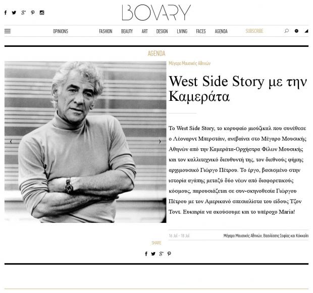 bovary.gr: Agenda article with half-page carousel