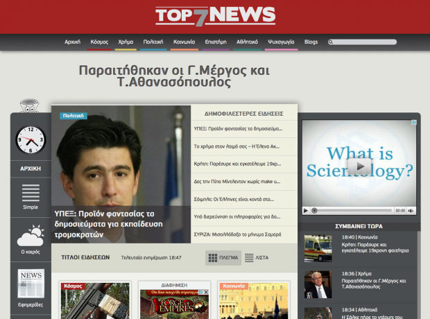 Top7news - front page