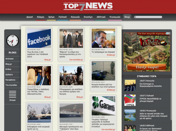 Top7news - blog view