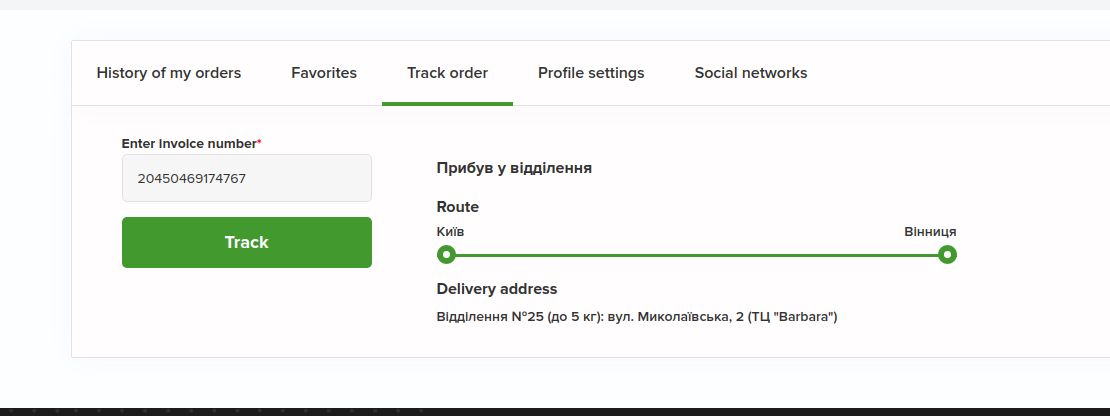 tracking.png