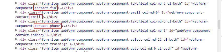 Getting webform element name